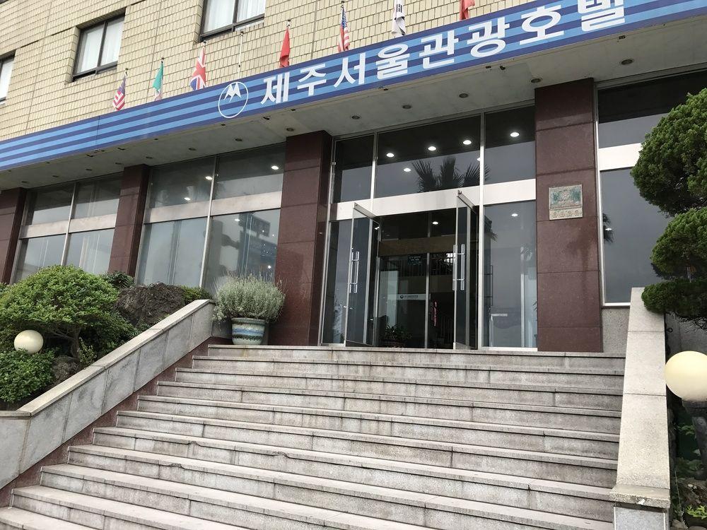 Seoul Tourist Hotel Jeju Ngoại thất bức ảnh