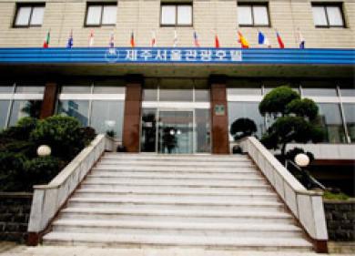 Seoul Tourist Hotel Jeju Ngoại thất bức ảnh